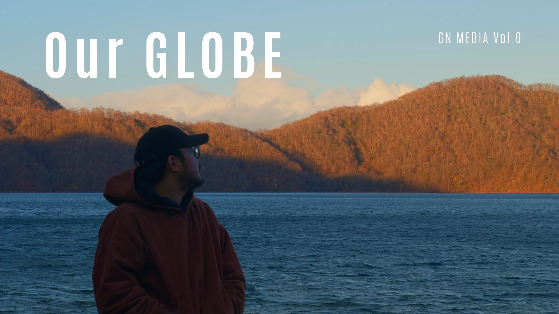 GN MEDIA Vol.0  公開！ "Our GLOBE: Things That We Don't See Around Us"